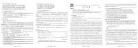 2022安徽省示范高中皖北协作区第24届高三联考――语文PDF版含答案