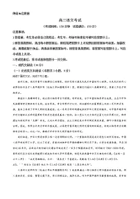 2022届贵州省黔东南苗族侗族自治州高三一模(高考模拟检测)语文试题 Word版含解析