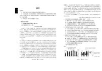 四川省攀枝花市2020届高三上学期第二次统一考试语文试卷