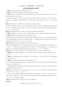 辽宁省2022届高三下学期开学摸底联考考试语文试卷   含答案