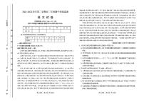 2021-2022学年山西省太原市高二下学期期中质量监测语文试卷pdf版