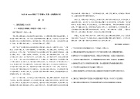 2022届内蒙古包头高三二模语文试卷及答案