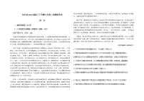 2022届内蒙古包头高三二模语文试卷及答案