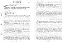 德州市高三2022届4月二模语文试题含答案