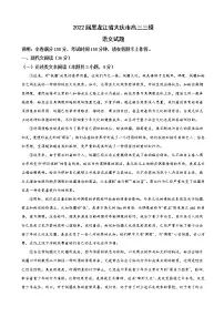 2022届黑龙江省大庆市高三三模语文试题(word版含答案)