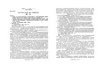 2022届江西省萍乡市高三第二次质量检测语文试题及答案