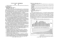 江西省南昌市高三第二次语文试题（图片版）