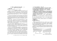 2022宜春上高二中高二下学期第五次月考试题（4月）语文含解析