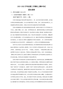 安徽省滁州市定远县民族中学2021-2022学年高三下学期期中考试语文试题(含答案)