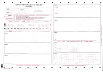 2022成都高三下学期第三次诊断考试(成都三诊)语文PDF含答案含答题卡