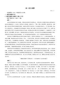 2022德州高二下学期期中试题语文含答案