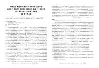 2022湖北十一校第二次联考语文试卷，参考答案，答题卡