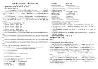 哈师大附中2020级高二下学期期中考试语文试卷及参考答案