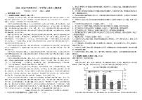 2022届江西省南昌市八一中学高三语文三模考试试题及答案