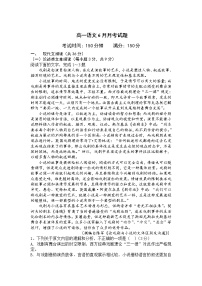 2021黑龙江省拉哈一中高一下学期6月月考语文试卷含答案