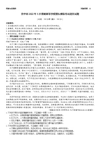 2022山西晋中高三下学期5月普通高等学校招生模拟考试语文试题PDF版含答案