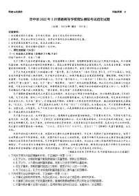 2022山西晋中高三下学期5月普通高等学校招生模拟考试语文试题PDF版含答案