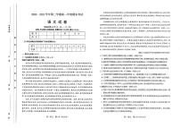 【高一下期末】2020-2021年山西太原市高一下学期期末语文试卷及答案