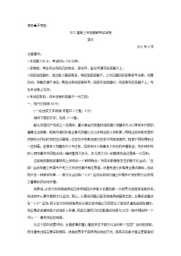 2022贵阳高三上学期8月摸底考试语文含答案