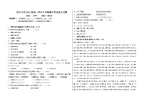 2022省大庆铁人中学高一下学期期中考试语文含答案