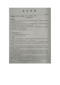 2021湖北省高三下学期4月调研模拟考试语文试题扫描版含答案