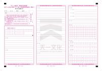 2022“天一大联考.皖豫名校联盟”高一下学期期末测试语文（PDF版含答案、答题卡）