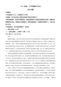 2022合肥六中高一下学期期末考试语文含答案