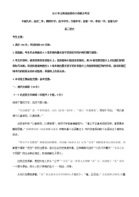 2022届江西省宜春市高三八校联考语文试题含解析