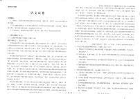 2023云南师大附中高三上学期高考适应性月考卷（二）语文试题扫描版含解析