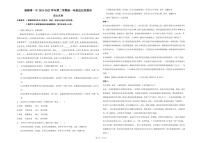 2022天津西青区杨柳青一中高一下学期期末适应性测试语文试题