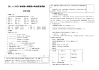 甘肃省武威第七中学2022-2023学年高一上学期质量检测（分班考）语文试题