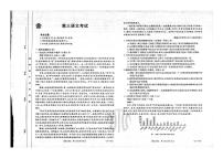 2023内蒙古自治区高三上学期9月联考语文试题PDF版含答案