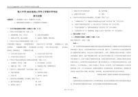 2023省大庆铁人中学高三上学期开学考试语文试题扫描版含解析