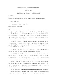 2021济宁兖州区高二下学期期中考试语文试题含答案