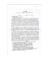 2020湖南省湘东九校高二上学期期末联考语文试卷扫描版含答案