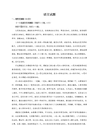 2020广西桂梧高中高二上学期第一次月考语文试题含答案