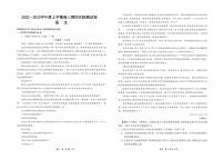 2023张掖某重点校高三上学期第四次检测语文试题PDF版含解析