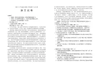宁夏回族自治区银川一中2022-2023学年高三上学期第二次月考语文试题(含答案)