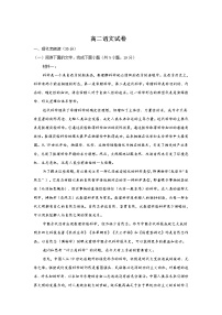 吉林省通化市辉南县第六中学2022-2023学年高二上学期期中考试语文试卷（含答案）