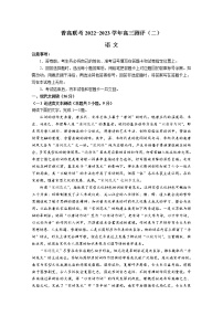 河南省普通高中2022-2023学年高三语文上学期第二次联考试题（Word版附解析）