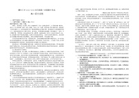 江西省赣州市第三高级中学2022-2023学年高二上学期期中考试语文试题(Word版含答案)