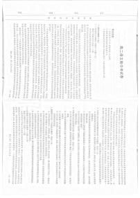 云南省金太阳2022-2023学年上学期高二年级期中联考语文试卷