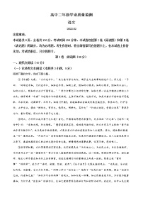 河南省濮阳市2021-2022学年高二语文上学期期末试题（Word版附解析）