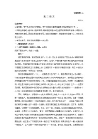 2022潍坊高二上学期期末考试语文试题含答案