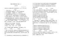 浙江省杭州地区（含周边）重点中学2022-2023学年高一语文上学期期中试题（Word版附解析）