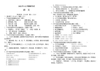 2023河南省顶级名校高三上学期12月摸底考试语文含解析