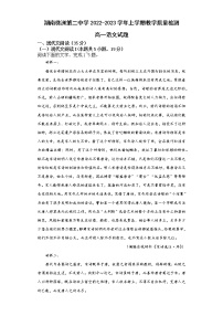 湖南省株洲市第二中学2022-2023学年高一语文上学期12月月考试卷（Word版附答案）