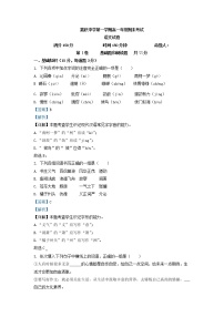 2022-2023学年海南省嘉积中学高一上学期期末语文试题（解析版）