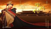 2023届高考语文复习：探究小说标题的意蕴和作用 课件
