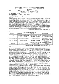 2021-2022学年广东省珠海市斗门区第一中学高一下学期期末考试语文试题